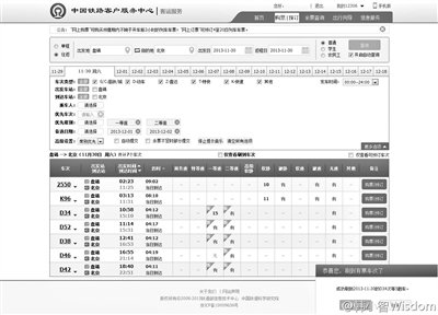 日前，新版12306网站曾短暂上线一段时间，新版网站增加自动刷票功能。