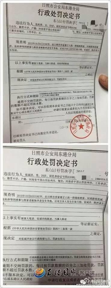 游客点海鲜少被殴打续：警方称双方曾互殴