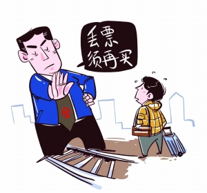 漫画 俞晓翔