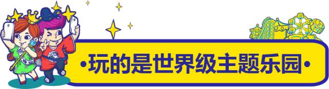 【南昌万达乐园首席娱乐官决赛吸睛，引爆欢乐嗨翻全城}】