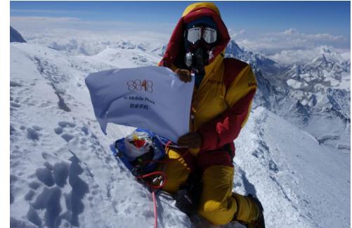 中国无氧登山第一人宋玉江成功登顶珠峰