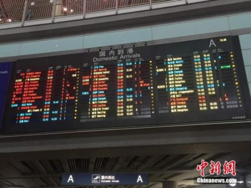 资料图：7月20日暴雨导致首都机场航班大面积取消延误，航班流控严重。