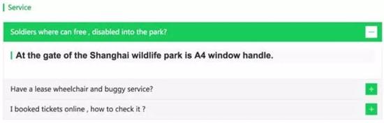 上海野生动物园官网现奇葩翻译外国游客越看越懵